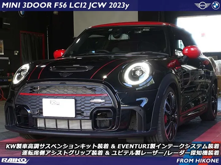 LCI2モデルのF56 JCWへKW車高調キットやEVENT...