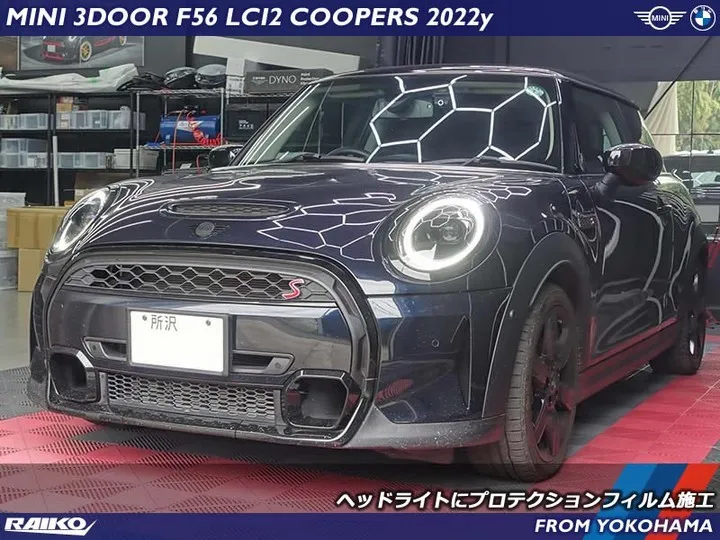 LCI2モデルのインナーブラックヘッドライトへライトスモーク...