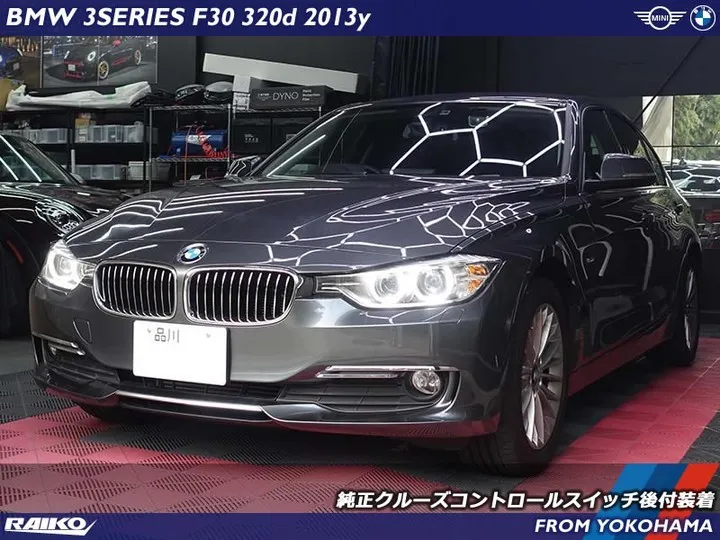 BMW 3シリーズセダン(F30)へクルーズコントロールスイ...